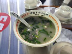 -河南前程·羊肉汤·烧烤(总店)