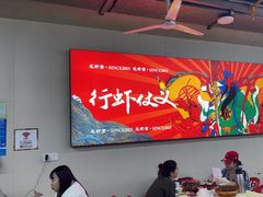 -聚味瞿记·龙虾堂(树木岭店)