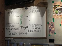 -韩山葵烤肉(太古里店)