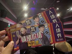 -喜剧部落脱口秀(三里屯店)