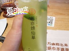 -书亦烧仙草(二七万达广场店)