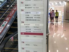 -万达广场(济南魏家庄店)