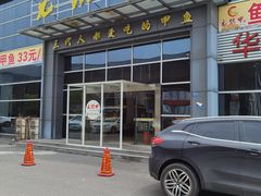 -元银甲·湖北地标美食(汉阳店)