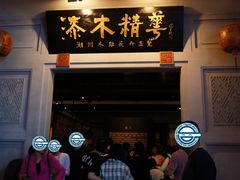 景点-广东省博物馆