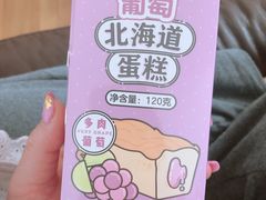 -好利来(回龙观西大街店)