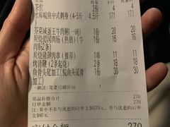 -吉源大排档·鱼生·海鲜(烧烤彩印厂店)