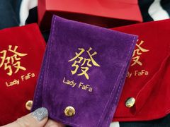 -LADY FAFA(巨鹿路陕西南路路口店)