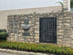 -上海蔡元培故居陈列馆