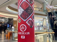 -西安龙首印象城