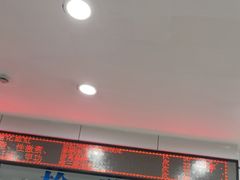 -上海仁爱医院