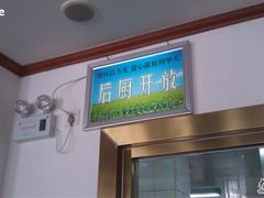 -峨嵋酒家(地安门店)
