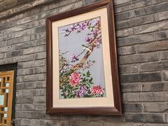 -悦真雅院·四合院·清真私房菜(雍和宫店)
