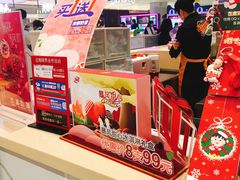 -DQ·蛋糕·冰淇淋(合生汇店)