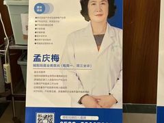 -城阳玛丽妇儿医院·体检中心