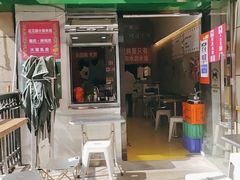 -哪爪小锅米线·拌鸡爪