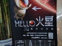 -中华世纪坛