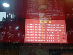 -阿捡忭京炸鸡(韭菜园总店)