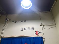 -XX麻辣烫(八里小区直营店)