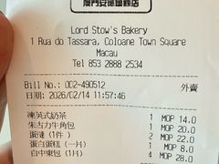 -安德鲁饼店(总店)