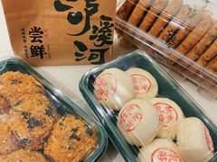 -泸溪河桃酥(湖滨银泰in77店)