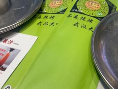 -不是烧烤·武汉烧烤·地道湖北菜(大成路店)
