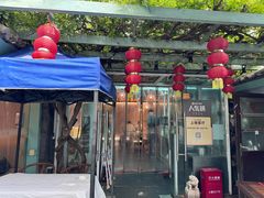 -院落新京菜·烤鸭(地安门店)