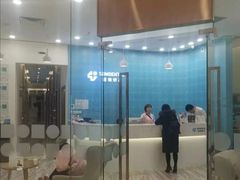 -固瑞齿科(国贸门诊店)