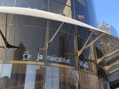 门面-Jamaicablue Coffeeshop(中央广场店)