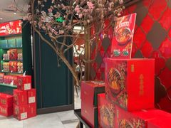 -悦得闲广式点心茶楼(蓝鲸世界店)