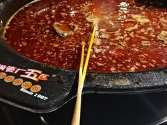 -钢管厂五区小郡肝火锅串串香(总店)