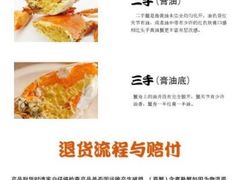 -三妹小龙虾·黄油蟹(华侨城总店)