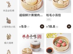 -桂满陇·手作小笼包&江南叫花鸡(中山公园店)