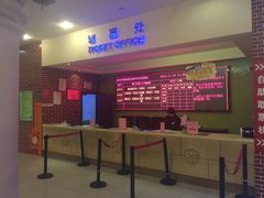 -万达影城(福州世茂广场店)