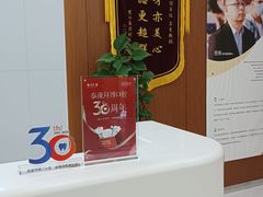 -泰康拜博口腔医院(江北总院)