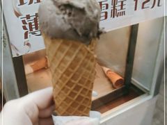 -成裕雪糕店(士多店)