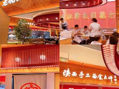 -老碗会(汕头万象城店)