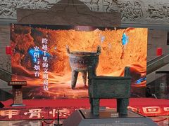 -烟台市博物馆