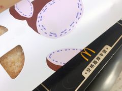 -麦当劳(大栅栏店)