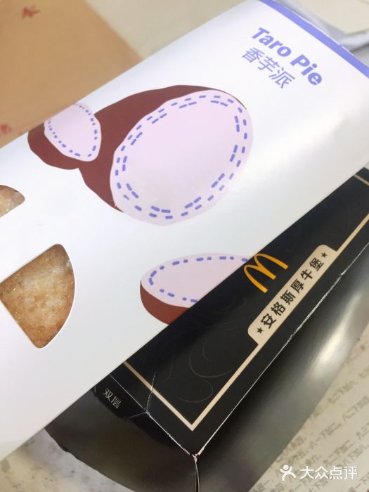 麦当劳(大栅栏店)图片