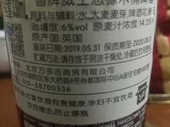 -GranVida生活超市(海信广场店)