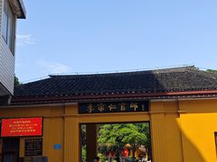 -李宗仁官邸