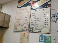 -马打滚