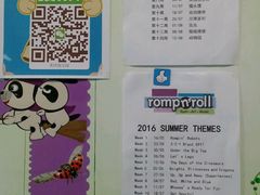 -美国悦宝园早教托育中心(东坝店)