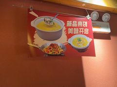 -丁里羊肉小镇(太宁路口店)