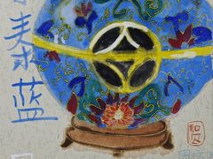 -甲乙果 美术书法(通州校区)