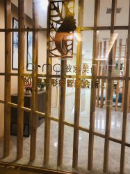 -彼家美创·量肤定制修护管理