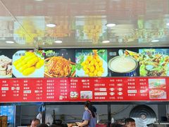 -老舅老蒙肉饼非遗店(一店)