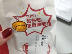 -吉品合酥脆烤饼(嘉里城店)