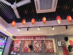 -爆炸头阿姨小四川正宗川味小吃(无任何分店)