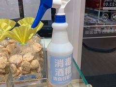 -好利来(温江新尚天地店)